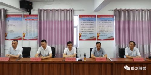 南阳产投新城实业公司与卧龙区蒲山镇政府举行投资合作签约仪式